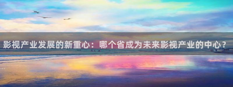 我爱你电影天堂