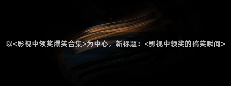 情事电影天堂